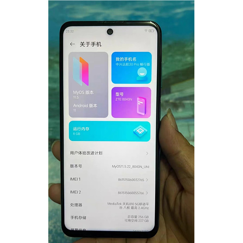 适用于中兴远航远航30PRO /8040N手机屏幕总成 内外显示液晶屏