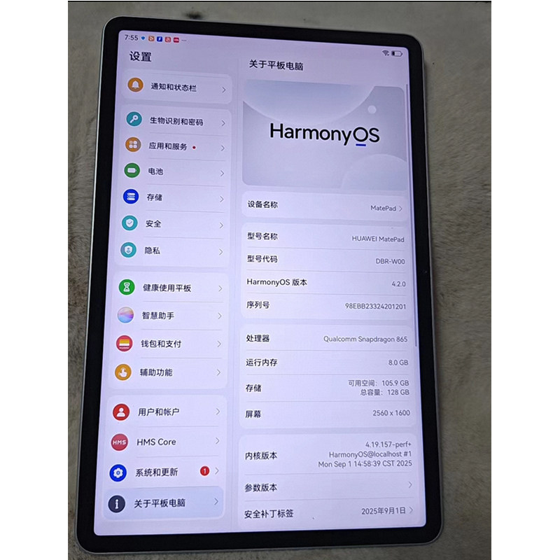 适用于华为matepad11 2023款/DBR-W00/W10手机屏幕总成内外屏原装
