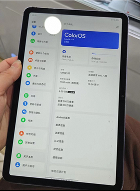 适用于OPPO PAD Air/OPD2102平板电脑屏幕总成 内外显示液晶原装