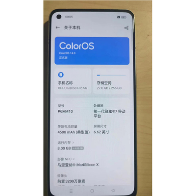 适用于OPPO Reno8pro 5G/PGM10手机屏幕总成 内外显示触摸屏
