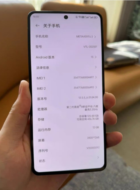 适用于纬图VTL-202301/METAVERTU2/Mate2手机屏幕总成 内外显示屏