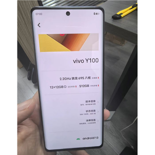 适用于VIVO Y100手机屏幕总成 内外显示液晶屏触摸屏原装