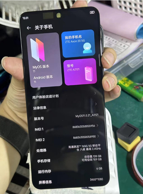 适用于中兴ZTE AXON 20 5G/A2121手机屏幕总成 内外显示触摸屏