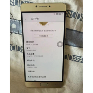 适用于金立M6/GN8003L手机屏幕总成 内外显示触摸屏 原装液晶屏