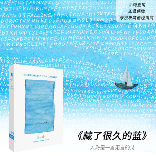 品牌直销藏了很久的蓝1000片