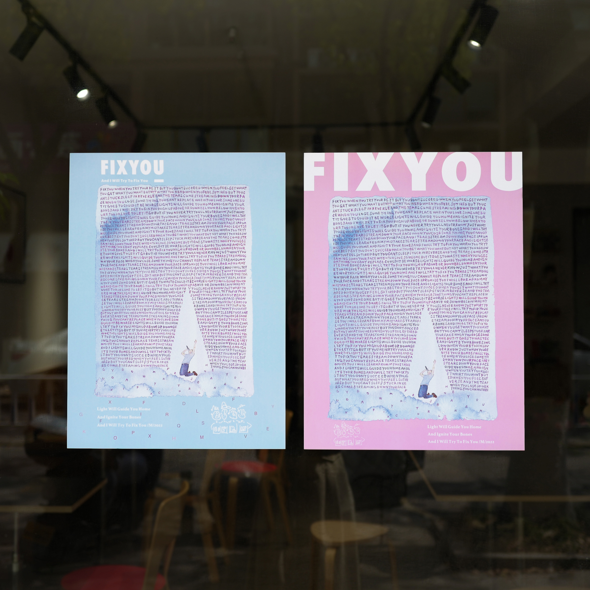 王一冷插画海报FIXYOU装饰画