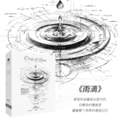 水瓶绿老头INFJ雨滴500片丝绒插画成人减压解闷装 饰画潮玩拼图