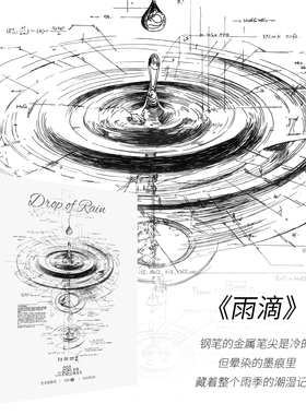 水瓶绿老头INFJ雨滴500片丝绒插画成人减压解闷装饰画潮玩拼图