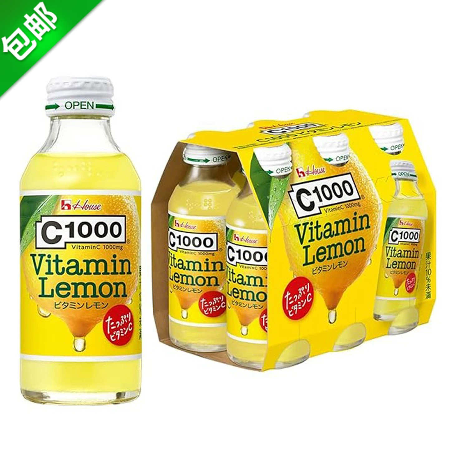 好侍c1000柠檬果汁维C碳酸饮料