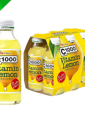 新货日本进口饮料好侍C1000柠檬维C碳酸饮料维生素C果汁饮品140ml