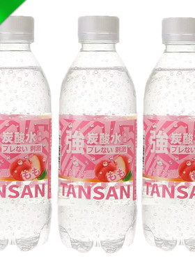 现货国产VIPBLUE强碳酸桃子味气泡水0糖0脂0卡0钠苏打水碳酸饮料