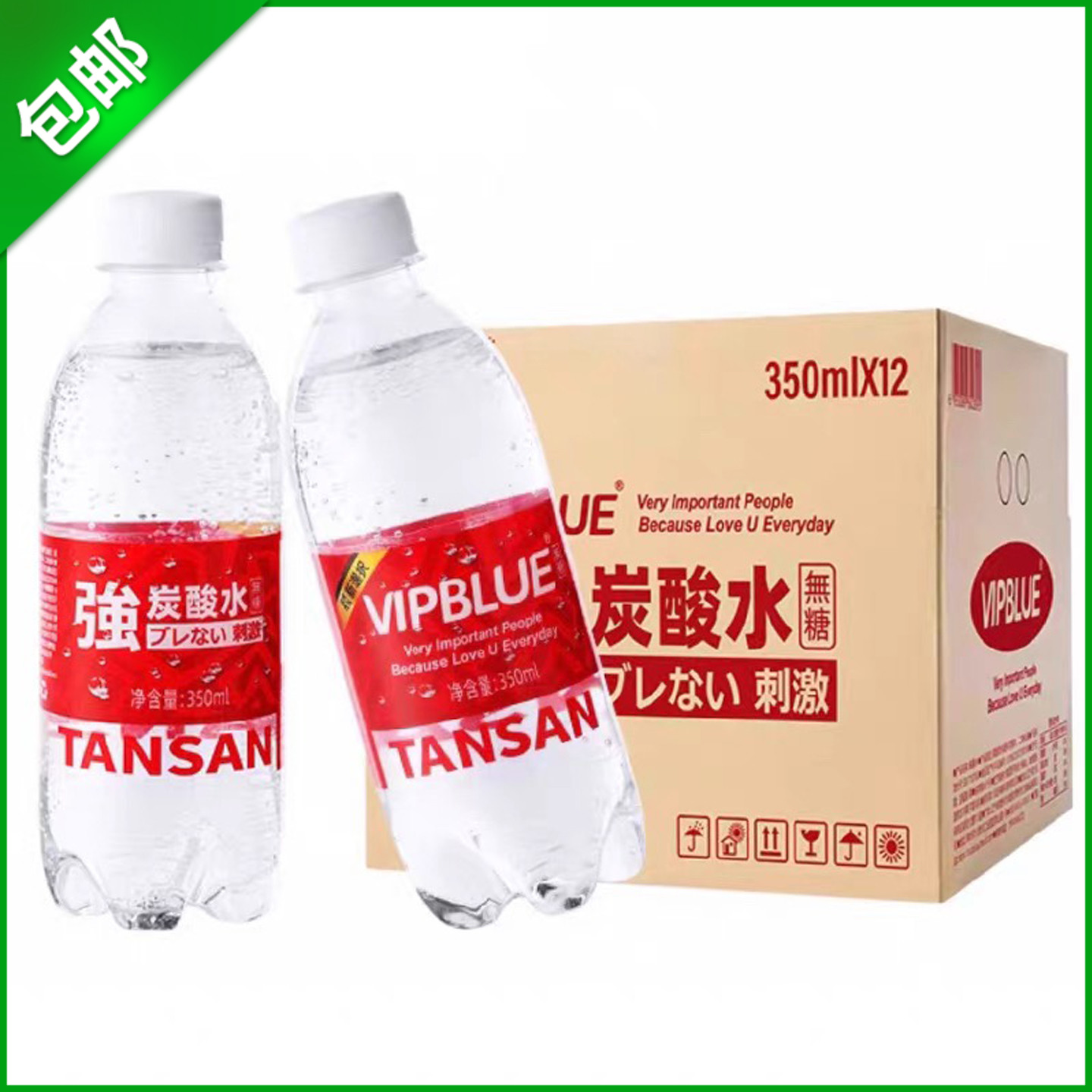 原味气泡水0脂0卡无糖钠苏打水
