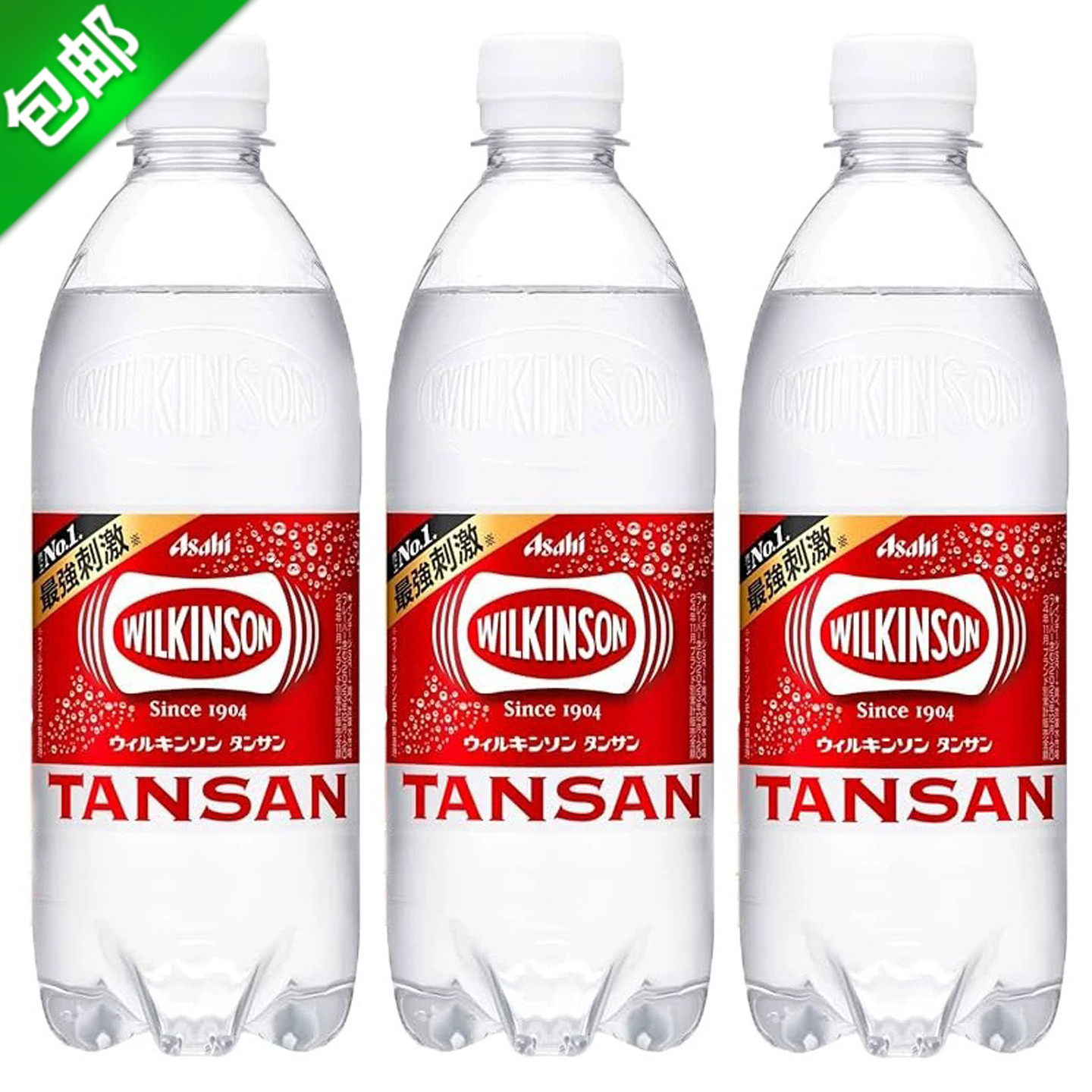 日本进口强碳酸气泡苏打水ASAHI