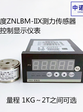 称重传感器高精度小尺寸微型不锈钢测力重力压力传感器工业品级