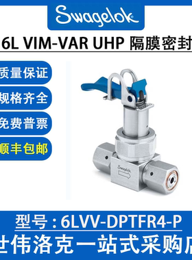 6LVV-DPTFR4-P 世伟洛克VIM-VAR UHP 隔膜密封阀蓝色波动手柄