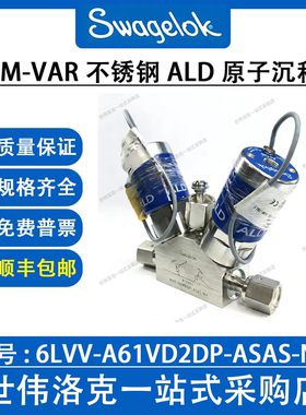 6LVV-A61VD2DP-ASAS-NV世伟洛克316L VIM-VAR不锈钢ALD原子沉积阀