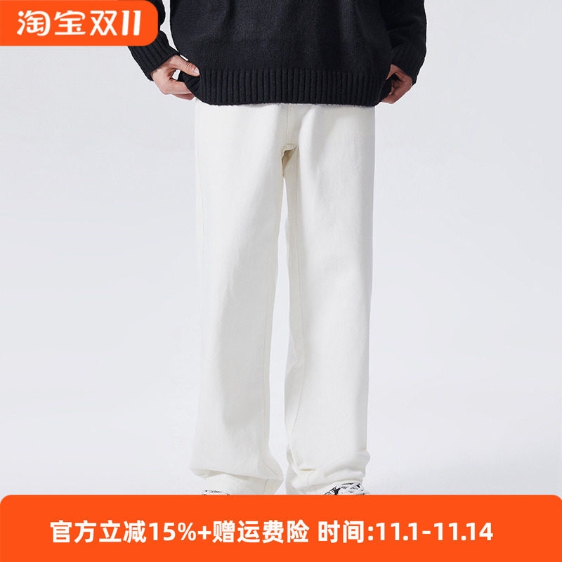 【鹿森】白色牛仔裤男春秋新款美牛仔裤
