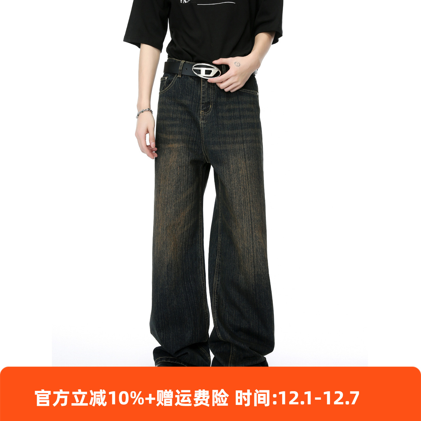 直筒宽松高腰显瘦水洗拖地牛仔裤