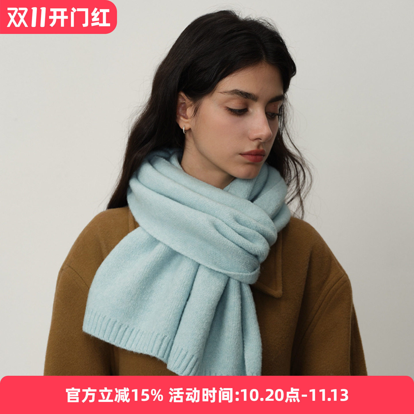 鹿森|气质高级感含羊毛纯色针织围巾男女仿羊绒披肩冬季保暖情侣