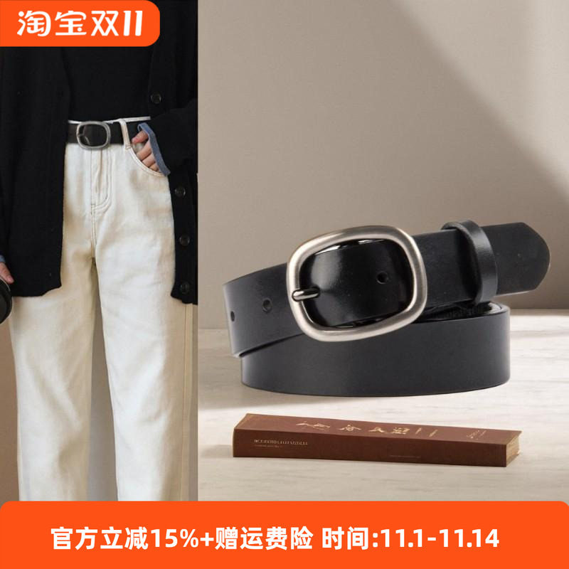 女士真皮针扣头层牛皮腰带