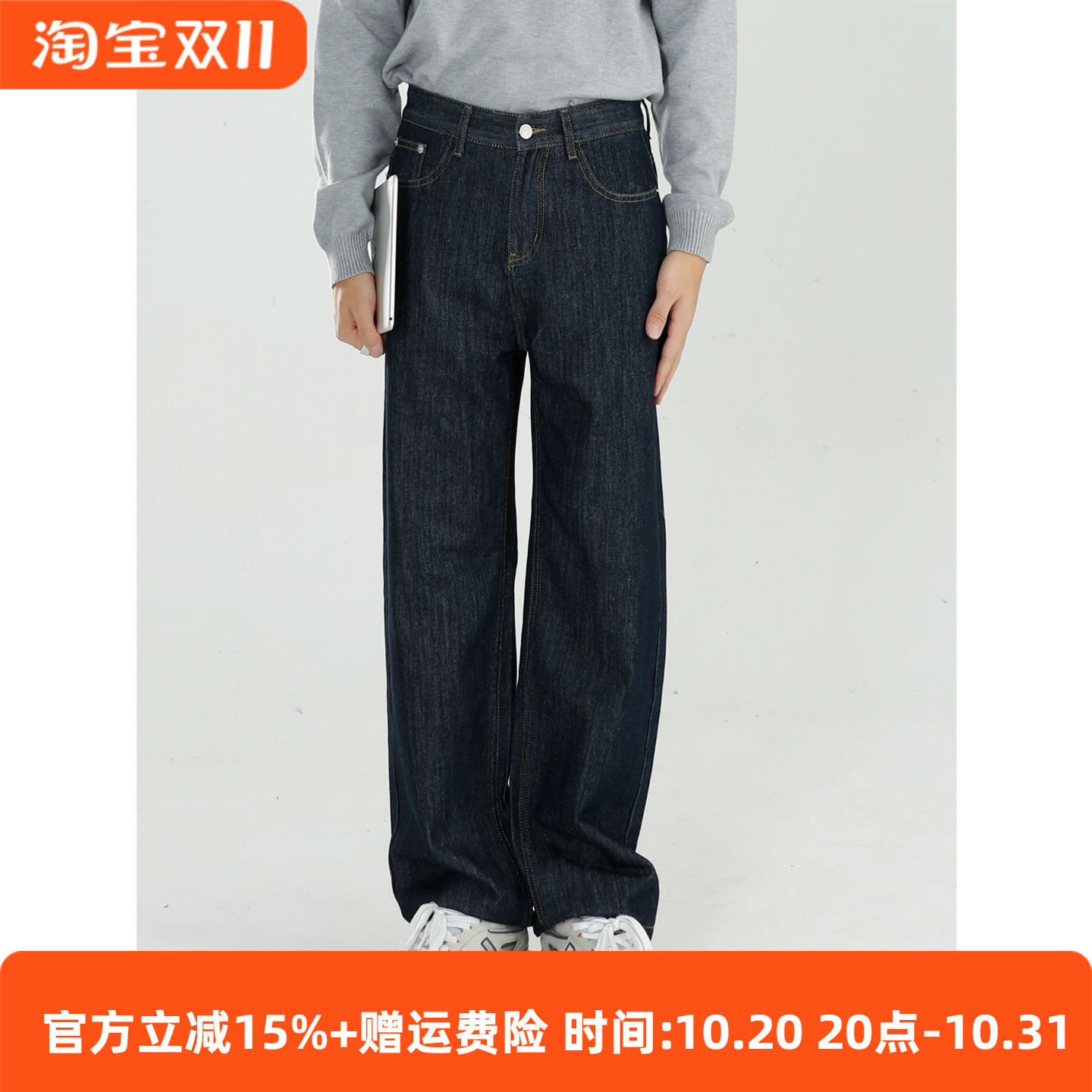 【鹿森】25秋季新款韩版黑色宽松垂感直筒潮流牛仔裤男女同款