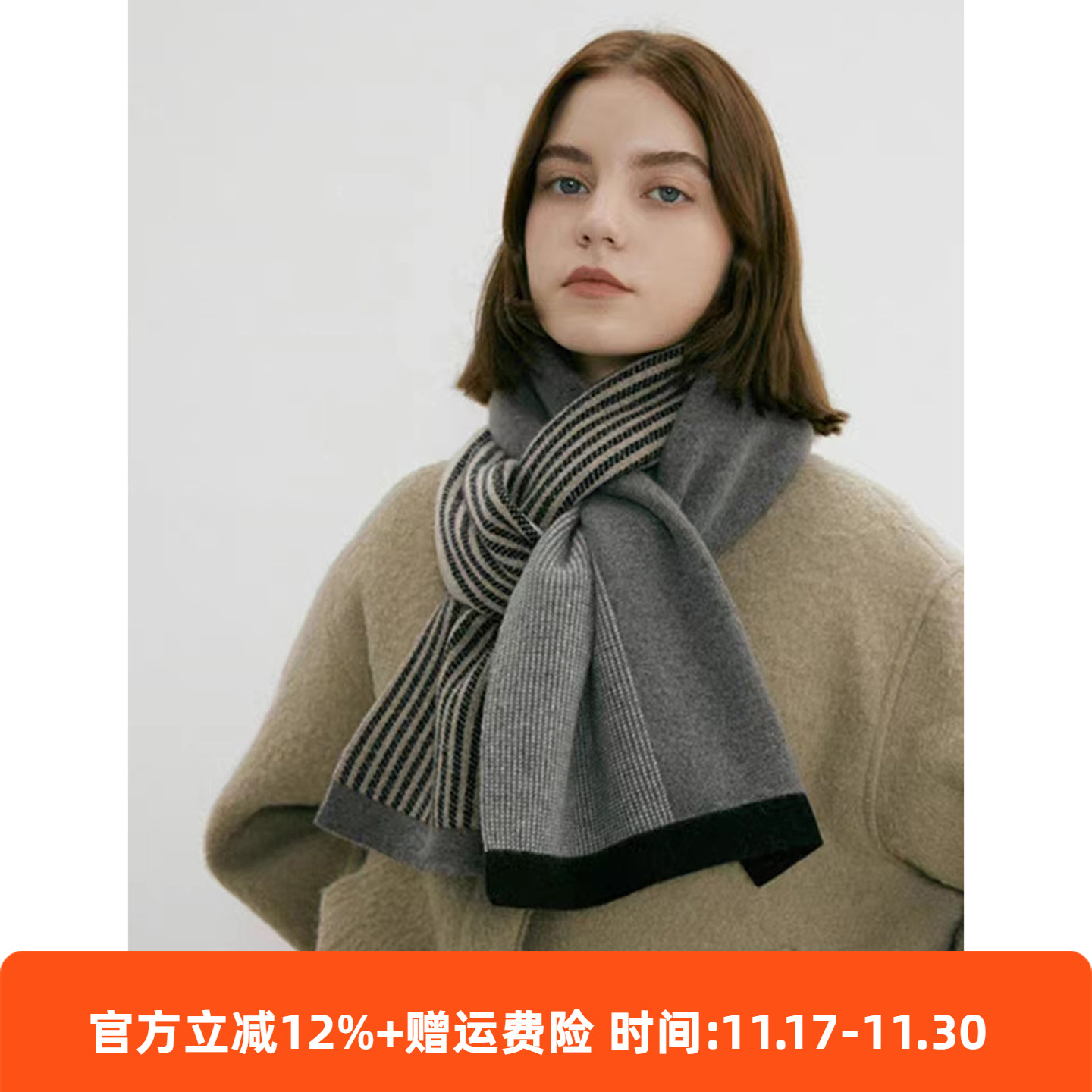 【鹿森】高级感线条围巾日韩小众复古气质男女保暖冬季针织围巾