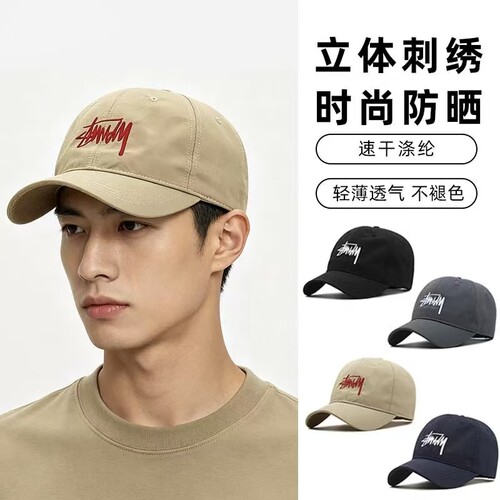 速干帽子男款夏季薄款透气鸭舌帽棒球帽大头围户外运动防晒遮阳帽