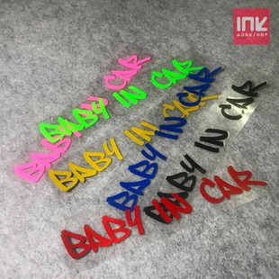 贴花 CAR趣味文字贴纸汽车创意反光贴个性 INK墨汁车贴BABY
