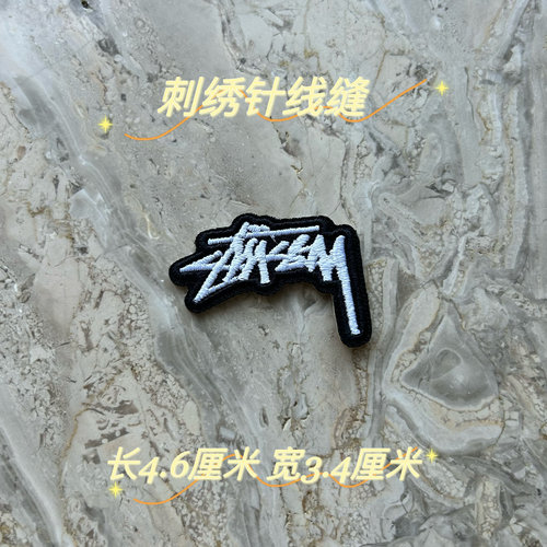 刺绣布贴服装运动补丁贴缝纫或熨烫羽绒服裤子标志衣服破洞装饰贴
