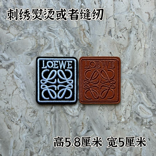 刺绣布标布贴补丁贴衣服辅料装饰贴修补刺绣背胶胸章熨烫缝纫两用