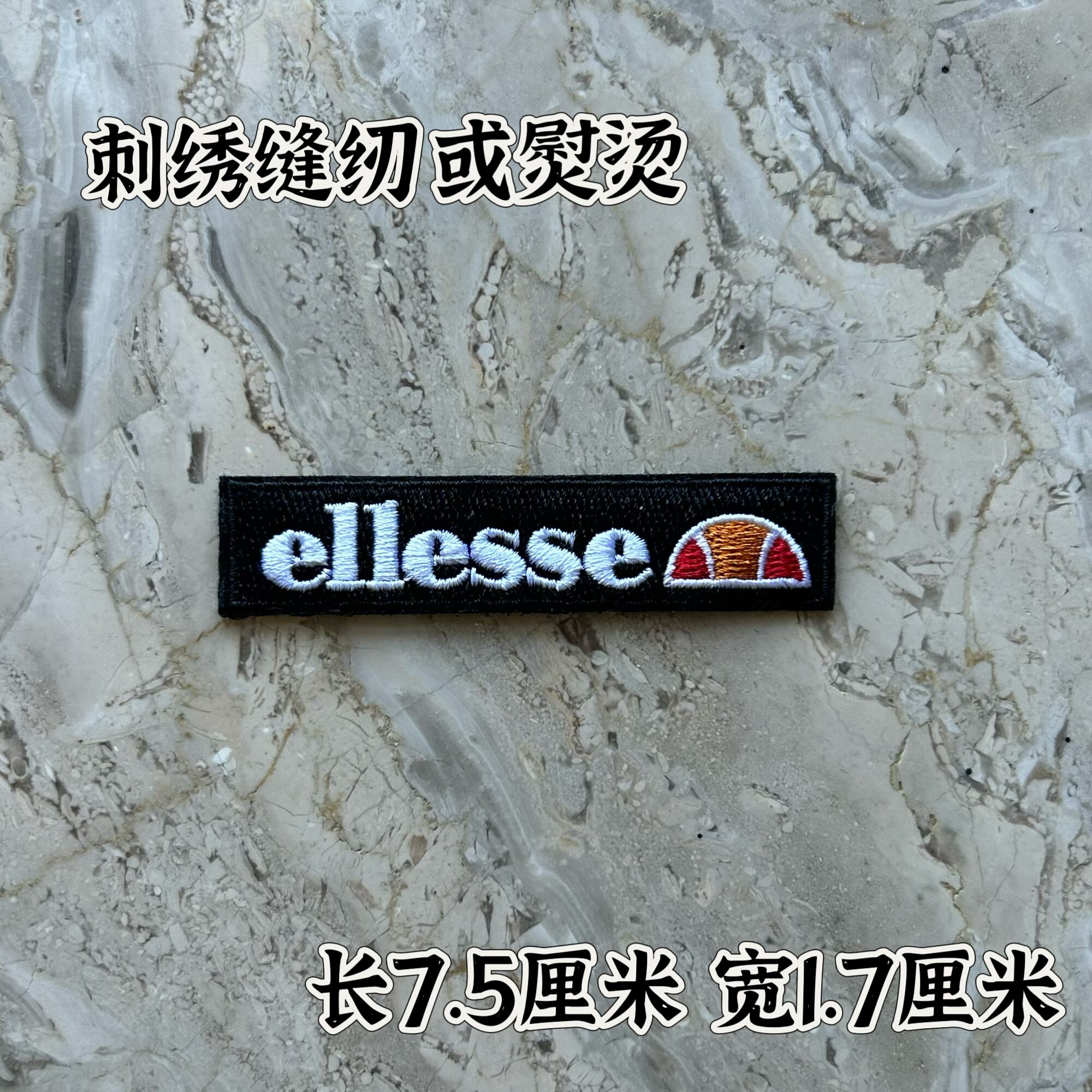 徽章运动标志补丁贴布贴牛仔衣服辅料装饰贴修补刺绣背胶胸章熨烫