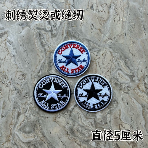 刺绣布标布贴补丁贴衣服辅料装饰贴修补刺绣背胶胸章熨烫缝纫两用