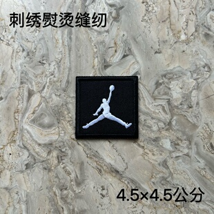 刺绣布标布贴补丁贴衣服辅料装饰贴修补刺绣背胶胸章熨烫缝纫两用