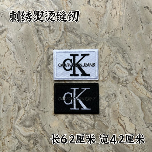 刺绣布标布贴补丁贴衣服辅料装饰贴修补刺绣背胶胸章熨烫缝纫两用