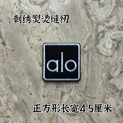 刺绣布标布贴补丁贴衣服辅料装饰贴修补刺绣背胶胸章熨烫缝纫两用