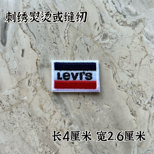 标志logo贴潮流时尚刺绣布贴羽绒服破洞熨烫diy补丁贴针线手缝贴
