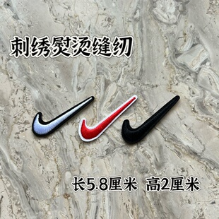 标志logo贴潮流时尚刺绣布贴羽绒服破洞熨烫diy补丁贴针线手缝贴