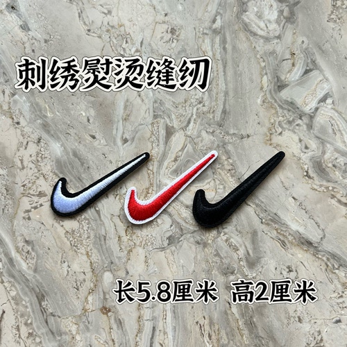 标志logo贴潮流时尚刺绣布贴羽绒服破洞熨烫diy补丁贴针线手缝贴