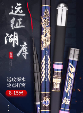 魔兽锚神炮竿高碳打窝竿8-15米传统钓鱼竿鲤鱼竿长节台钓竿钓鱼竿