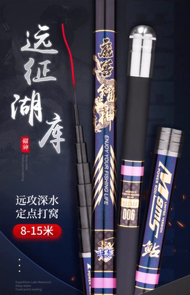 魔兽锚神炮竿高碳打窝竿8-15米传统钓鱼竿鲤鱼竿长节台钓竿钓鱼竿