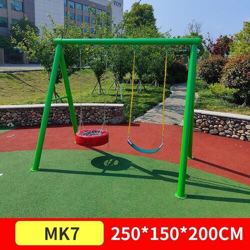 户外室外儿童秋千游乐设备