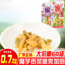 魔芋贡菜素毛肚正品即食香辣酸辣魔芋爽拌饭咸菜解馋小吃零食