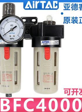 AirTAC亚德客三二联件BFC40001气动油水分离过滤器BFR4000+BL4000