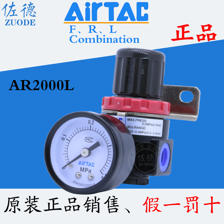 SDR200-08L1亚德客精密减压阀