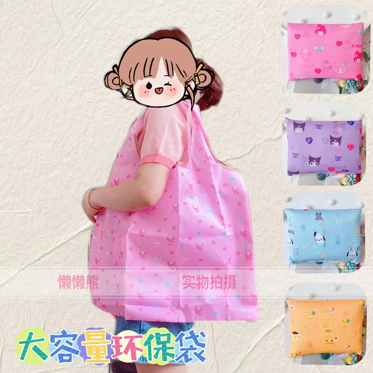 卡通可爱大容量环保袋 便携折叠无纺布袋子 买菜袋轻便旅行购物袋