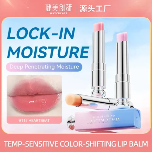 健美创研全英文包装变色润唇膏跨境外贸Color-changing lip balm