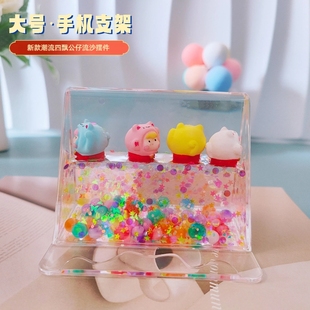 亚克力摇摇乐大号手机支架四漂入油流沙解压工位摆件送朋友礼物