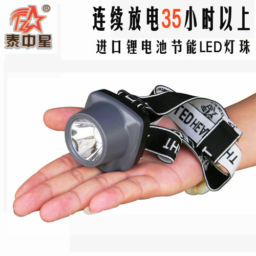 led锂电充电头灯超轻亮超长时间