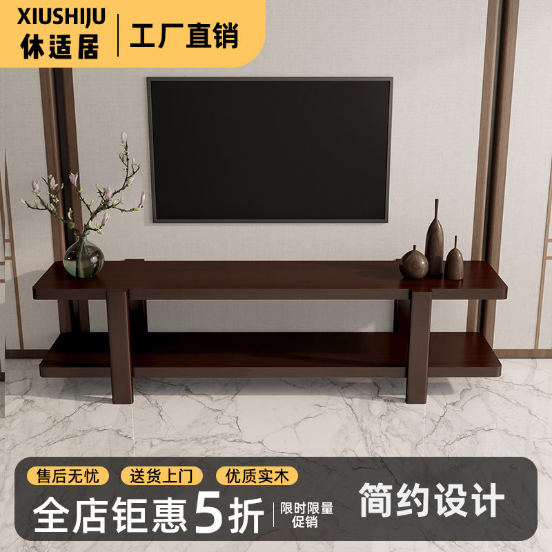 新中式小户型客厅全实木电视柜茶几组合现代简约卧室中国风地柜