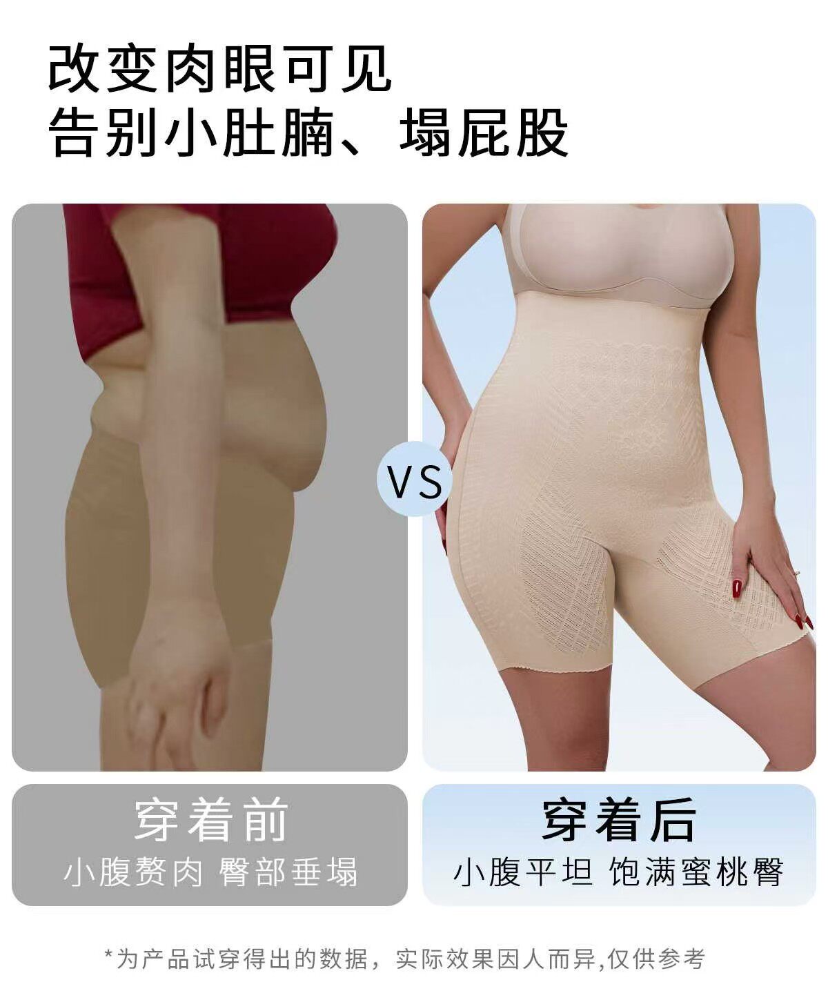 贵妃专属2026年立瘦提第二代高腰珍珠蕾丝粉底液收腹裤不卷边2699